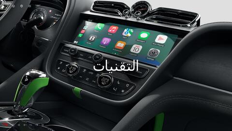 Bentley catalogue Page 24