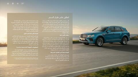 Bentley catalogue Page 27