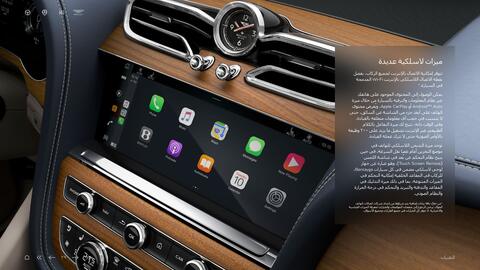 Bentley catalogue Page 29