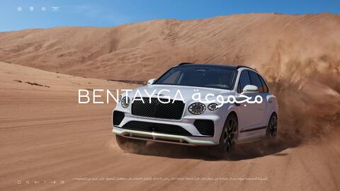 Bentley catalogue Page 3