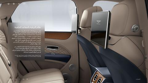 Bentley catalogue Page 31
