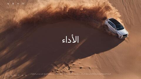 Bentley catalogue Page 33