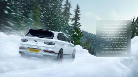 Bentley catalogue Page 37