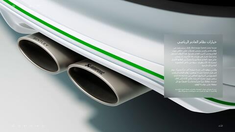 Bentley catalogue Page 38