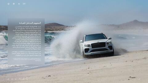 Bentley catalogue Page 39