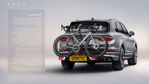 Bentley catalogue Page 41