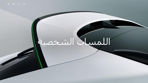 Bentley catalogue Page 42