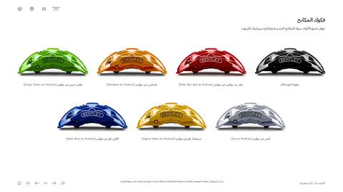 Bentley catalogue Page 47