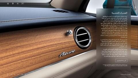 Bentley catalogue Page 48