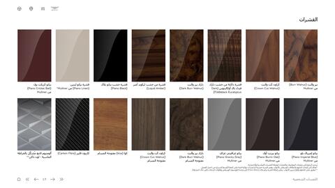 Bentley catalogue Page 49