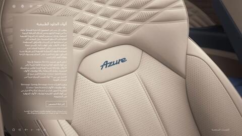 Bentley catalogue Page 50