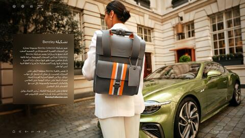 Bentley catalogue Page 57