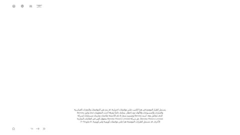 Bentley catalogue Page 68