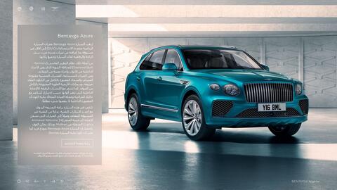 Bentley catalogue Page 7