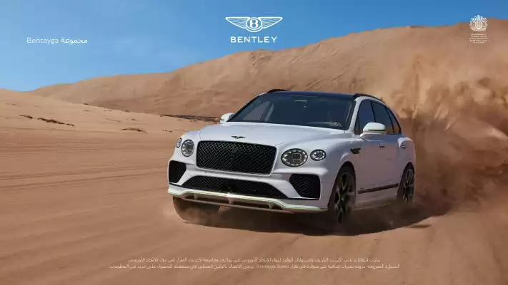 Bentley catalogue (valid until 30-11)