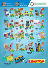 Baniyas Spike Hypermarket catalogue Page 2