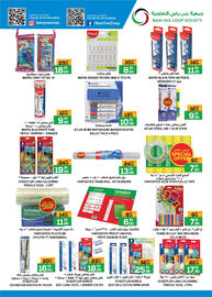 Baniyas Spike Hypermarket catalogue Page 3