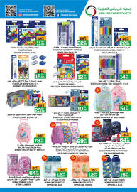 Baniyas Spike Hypermarket catalogue Page 4