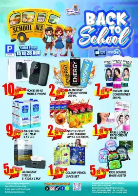 Dream Land Center catalogue (valid until 28-08)