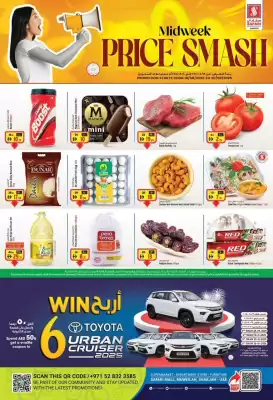 Safari Hypermarket catalogue (valid until 20-08)