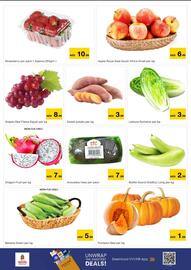 Nesto catalogue Page 3