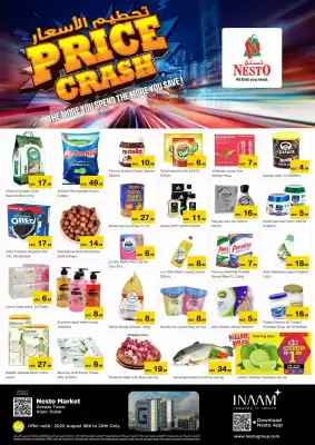 Nesto catalogue