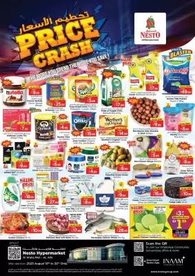 Nesto catalogue (valid until 20-08)