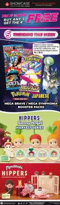 Showcase flyer
