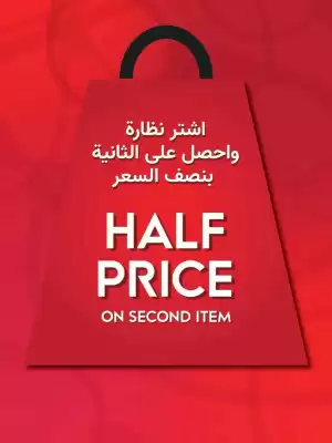 Boots catalogue (valid until 31-08)