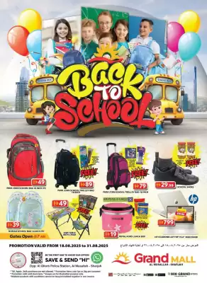 Grand Mall Sharjah catalogue (valid until 31-08)