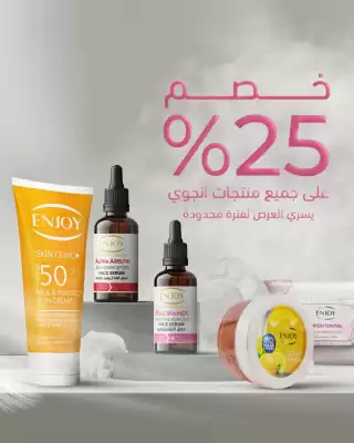 Emirates Co-op catalogue (valid until 24-08)
