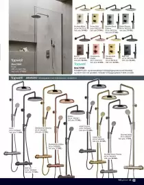 VVS Eksperten kundeavis Side 45
