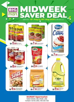 Bigmart catalogue