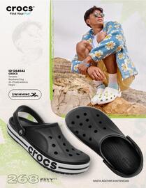 Catálogo Price Shoes Página 268