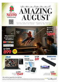 Nesto catalogue Page 18