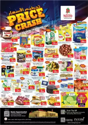 Nesto catalogue (valid until 20-08)