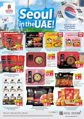 Nesto catalogue
