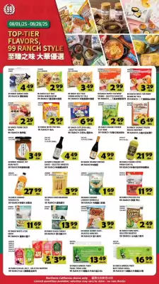 99 Ranch Weekly Ad (valid until 28-08)