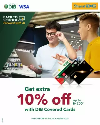 Sharaf DG catalogue (valid until 31-08)