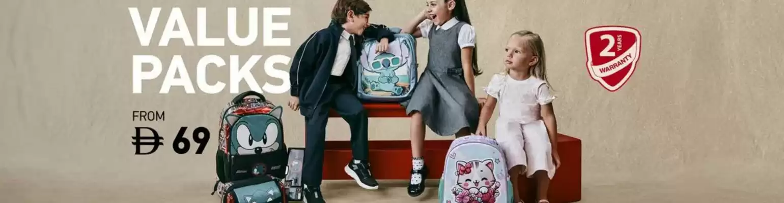 Babyshop catalogue (valid until 31-08)