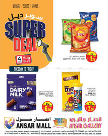 Ansar Mall catalogue Page 1