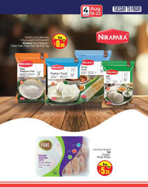 Ansar Mall catalogue Page 4