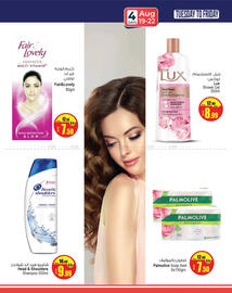 Ansar Mall catalogue Page 5