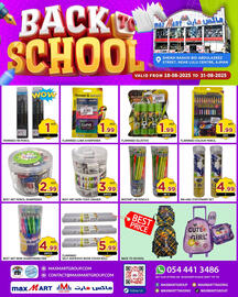 Max Mart catalogue Page 1