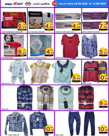 Max Mart catalogue Page 5