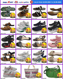 Max Mart catalogue Page 6