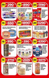 Catálogo Supermercados DIA semana 34 Página 3