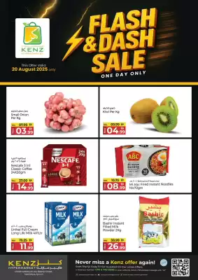 Kenz Hypermarket catalogue