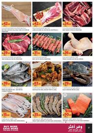 Aswaaq catalogue Page 17