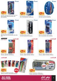 Aswaaq catalogue Page 3